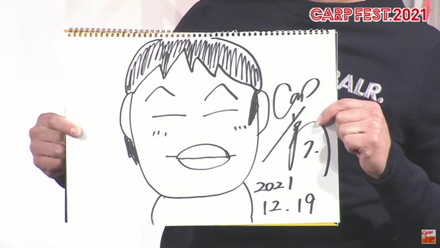 堂林が描いた大瀬良