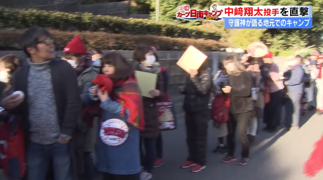 中崎翔太300人サイン_02
