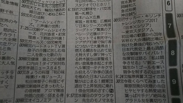 リベンジに燃える赤ヘルを撃退