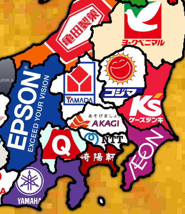 都道府県を代表する企業北関東電気屋3兄弟