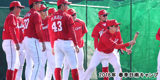 カープ日南キャンプ