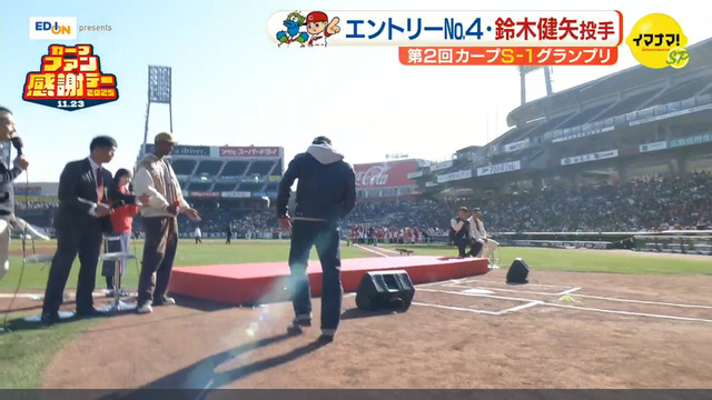 カープファン感謝デー2025_S1グランプリ_08