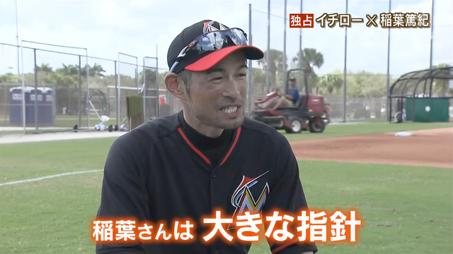 イチロー_稲葉_対談_報道ステーション_28