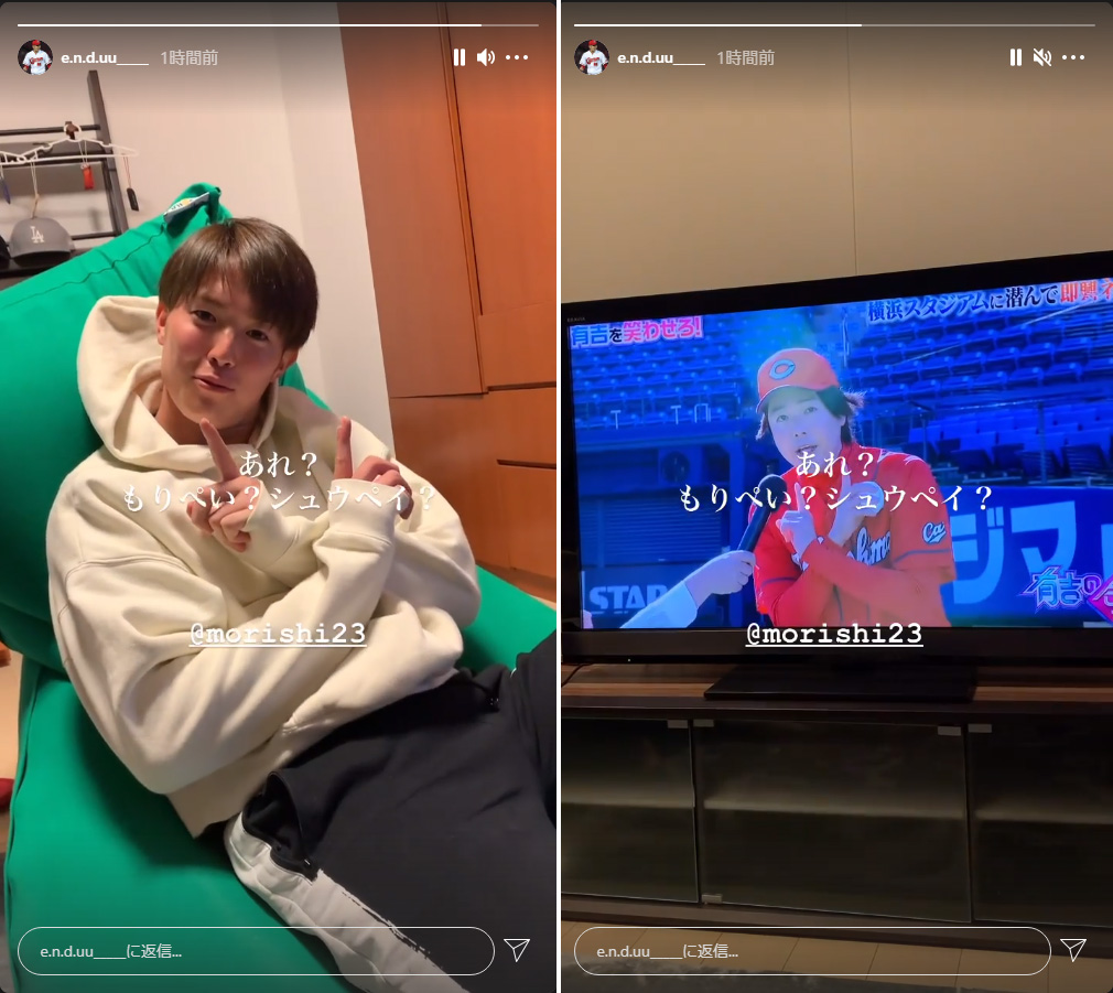 有吉の壁 にカープ森下のモノマネをするぺこぱ しゅうぺい出演 森下は喜ぶ クリアできて良かった 広島東洋カープアンテナ 有吉の壁 にカープ森下のモノマネをするぺこぱ しゅうぺい出演 森下は喜ぶ クリアできて良かった 広島東洋カープアンテナ