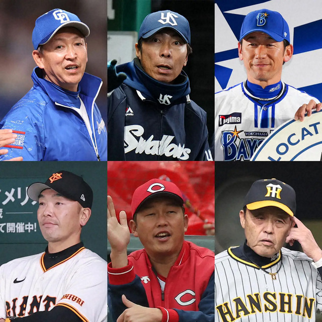 セリーグ「広島失速！巨人失速！阪神失速！横浜加速！」←これ