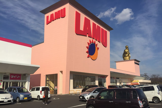 ラ・ムー_スーパー