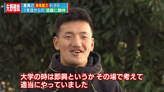 広島ドラ6矢野雅哉_声出し_一発芸_16
