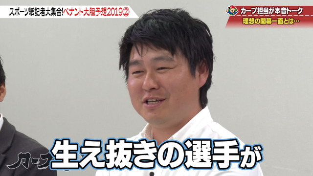 カープ道_広島巨人_理想の開幕一面_32
