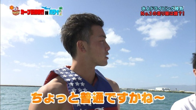 カープ優勝旅行INハワイ (88)