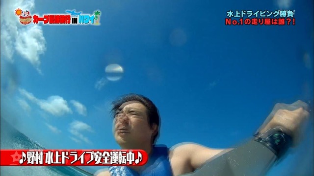 カープ優勝旅行INハワイ (84)