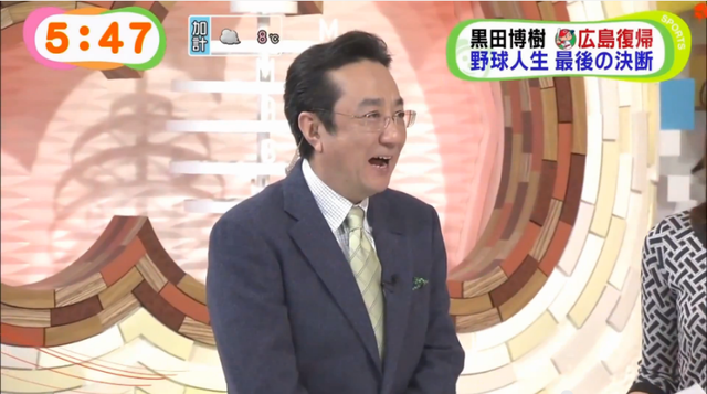 黒田_めざましテレビ_09