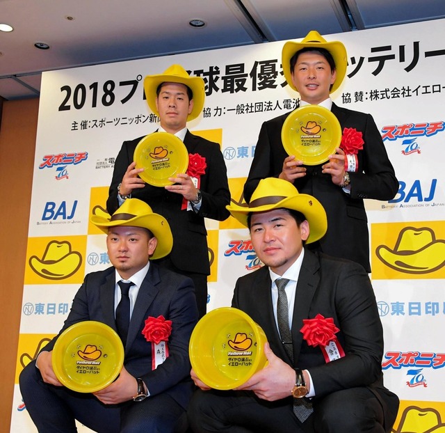 大瀬良會澤最優秀バッテリー賞_03