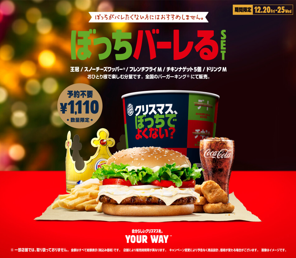 都会 なぜか山陰にあって広島県になかったバーガーキングさん やっと広島出店へ 広島東洋カープアンテナ