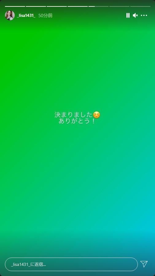 渡辺リサ_小園海斗_チケット譲る_02