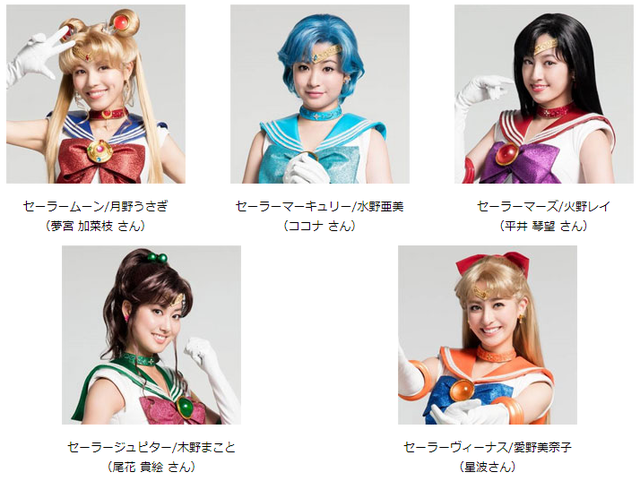 カープセーラームーン始球式セーラー戦士