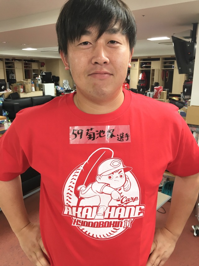 菊池保則カープ楽天