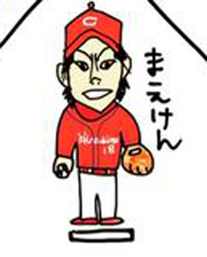 マエケン_似顔絵