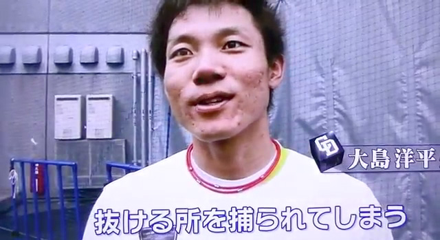 すぽると守備部門1位菊池涼介_11