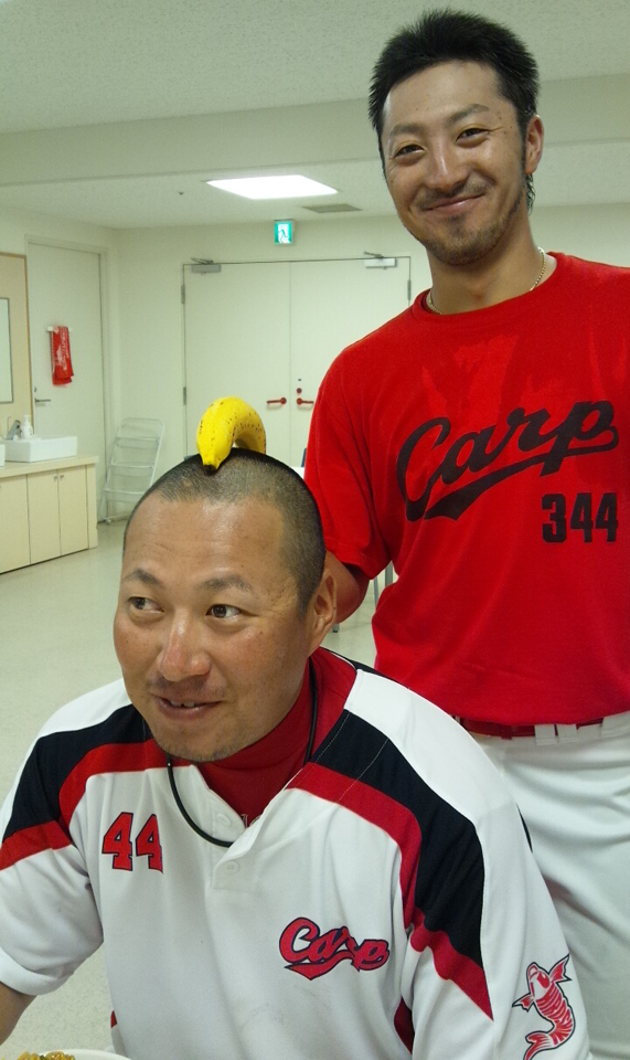 菊池涼介松山竜平バナナ