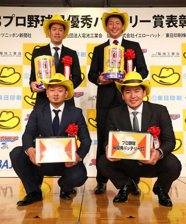 大瀬良會澤最優秀バッテリー賞_02