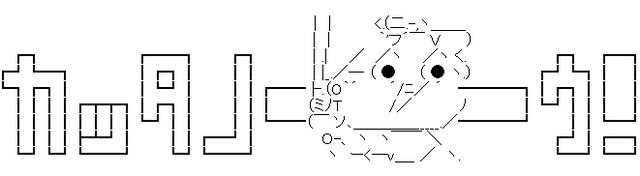 カープAA