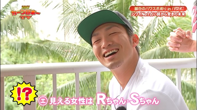 2017カープ日本一ＴＶ_99_02