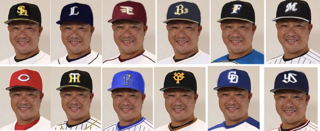 村田修一12球団ユニフォーム