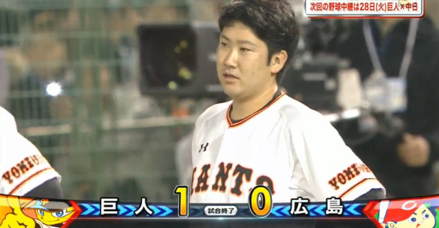 広島巨人5回戦_21