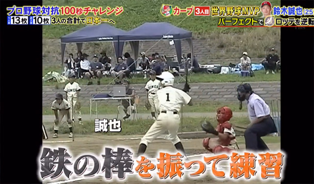 炎の体育会TVカープ100秒チャレンジ2019_44