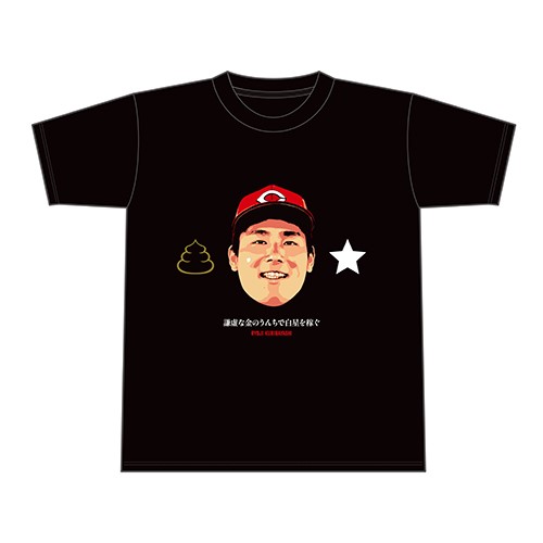 栗林良吏_金のうんちTシャツ_01