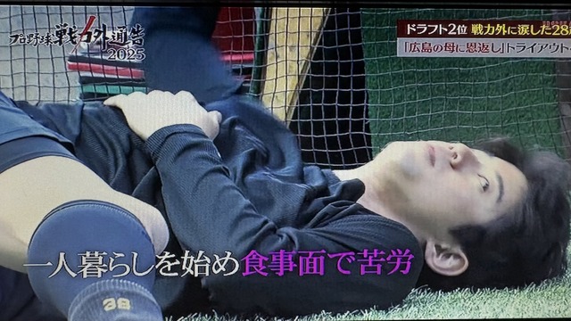 宇草一人暮らし