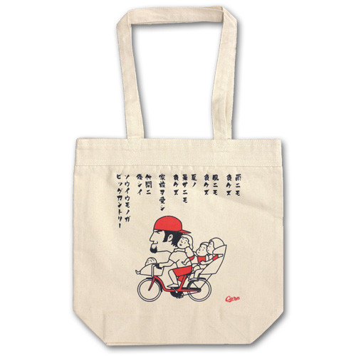 エルドレッド引退記念グッズ (5)