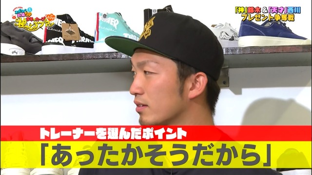 カープ神ってるツアー_31