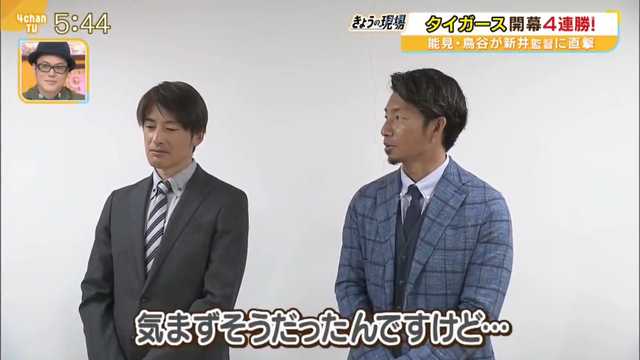 新井監督_鳥谷敬_03