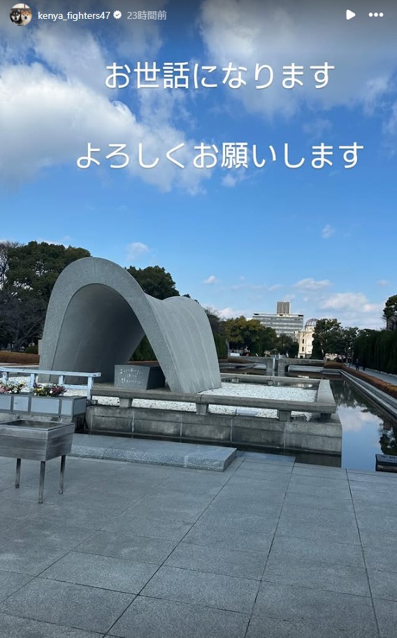鈴木健矢インスタ