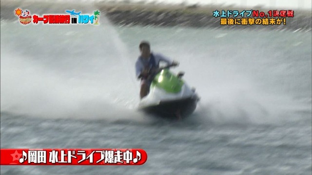 カープ優勝旅行INハワイ (90)
