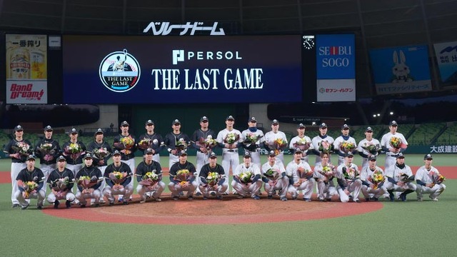 元カープ岡林飛翔、小山田保裕がプロ野球引退特別試合に出場！全31選手が最後の雄姿を見せる