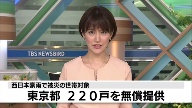 東京都被災者へ都営住宅を無償提供