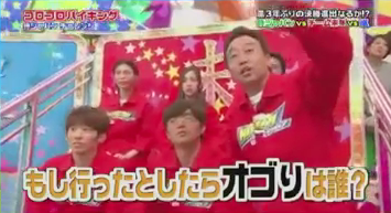 VS嵐_12