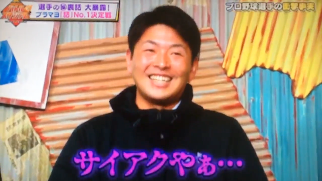 大瀬良血まみれ事件_07