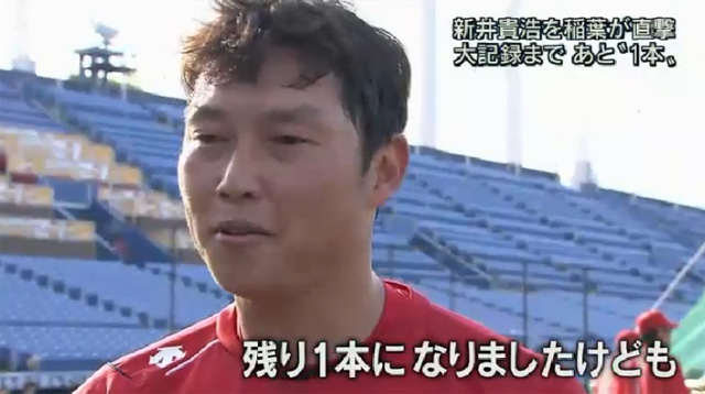 新井貴浩報道ステーション01