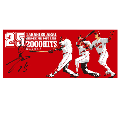 記念フェイスタオル