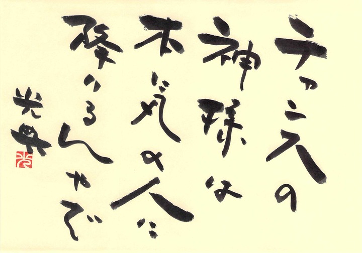 20130614070953_0