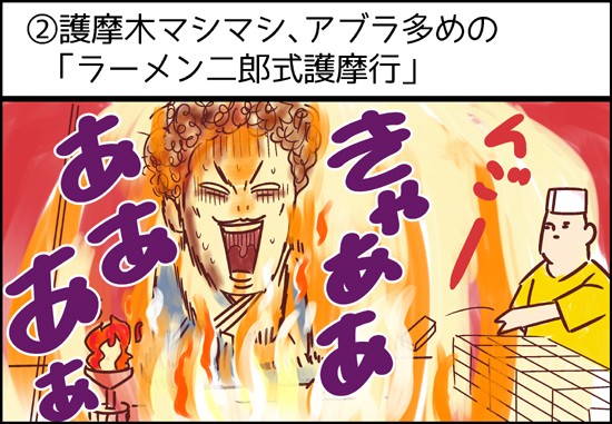 新井さん_どんな手を使ってでも優勝する_02