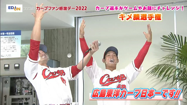 カープファン感_キメ顔選手権_16