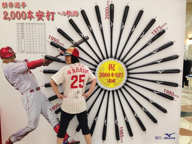 新井貴浩_石井琢朗_シーボル_ユニフォーム