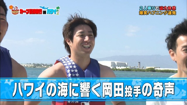 カープ優勝旅行INハワイ (73)