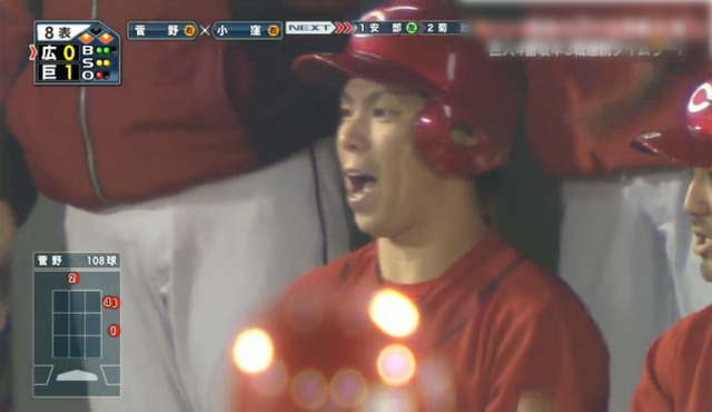 広島巨人5回戦_12