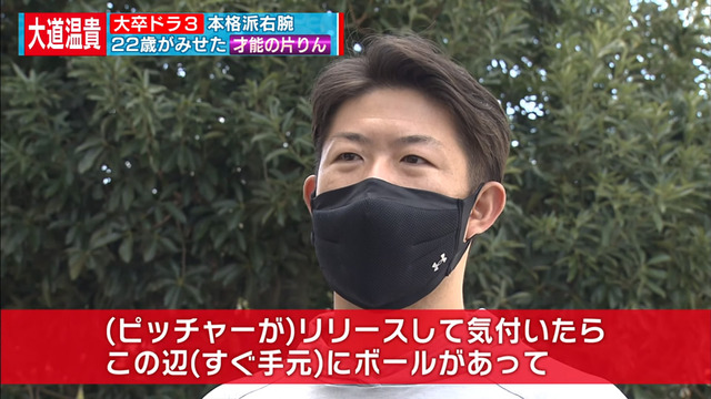 カープドラ3大道温貴イケメン快速王子帰国子女ルーキー_20