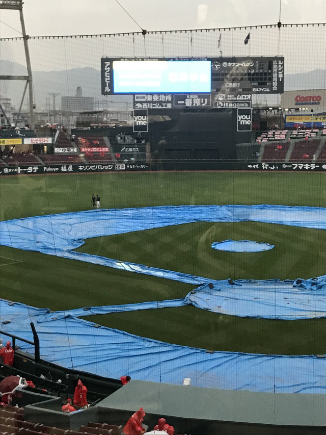 広島横浜戦台風雨天中止
